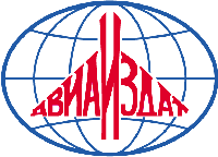 Авиаиздат